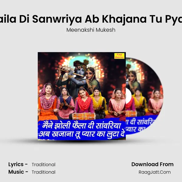 Maine Jholi Faila Di Sanwriya Ab Khajana Tu Pyar Ka Loota De mp3 song