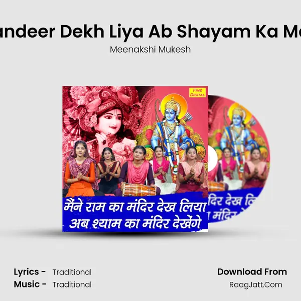 Maine Ram Ka Mandeer Dekh Liya Ab Shayam Ka Mandeer Dekhenge mp3 song