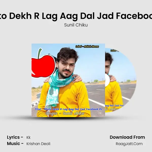 Photo Dekh R Lag Aag Dal Jad Facebook Pr mp3 song
