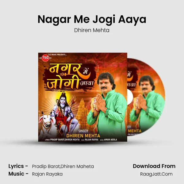 Nagar Me Jogi Aaya MP3 Song by Dhiren Mehta Cover