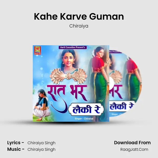 Kahe Karve Guman Cover