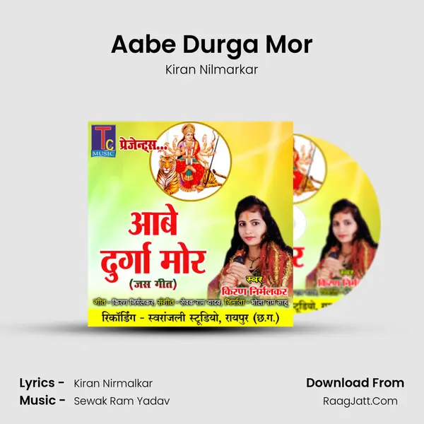 Aabe Durga Mor mp3 song