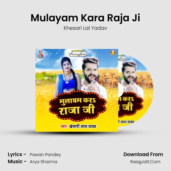 Mulayam Kara Raja Ji mp3 song