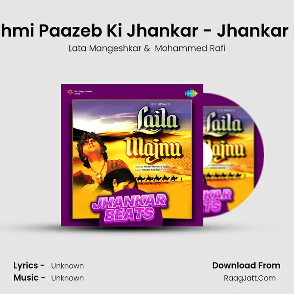Is Reshmi Paazeb Ki Jhankar - Jhankar Beats Cover
