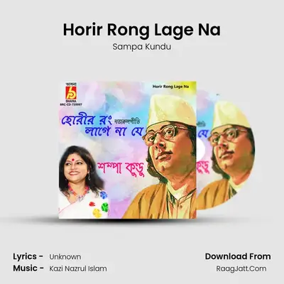 Horir Rong Lage Na mp3 song