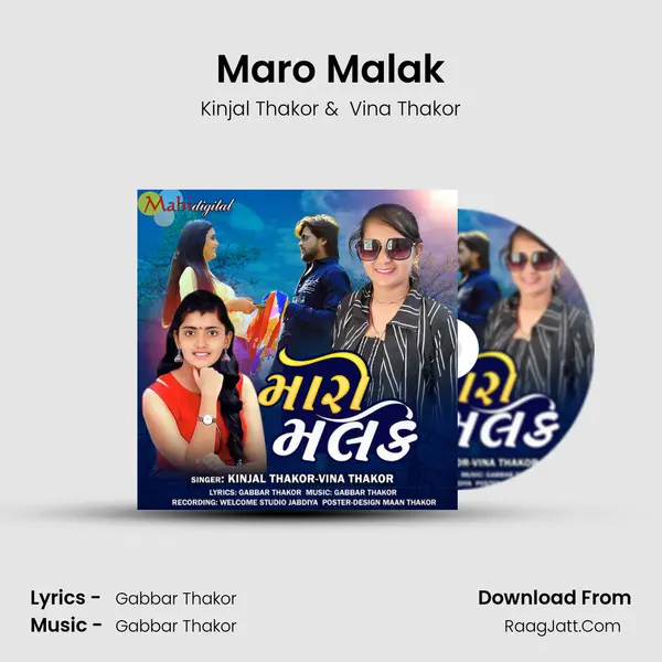 Maro Malak mp3 song