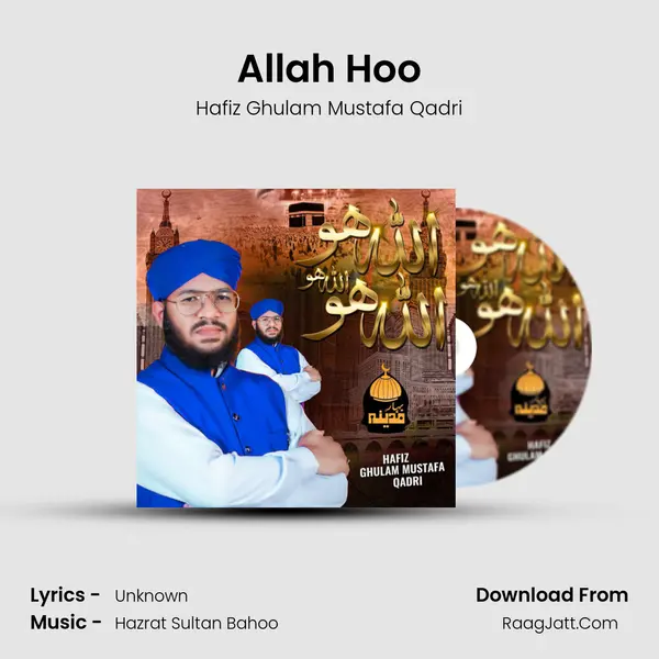 Allah Hoo mp3 song