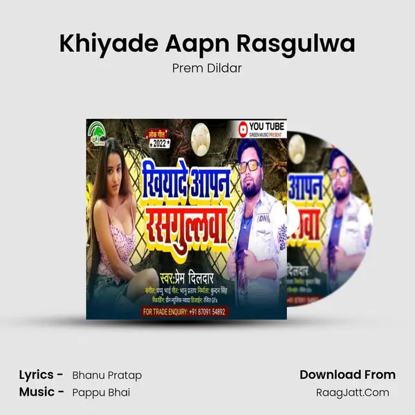 Prem Dildar