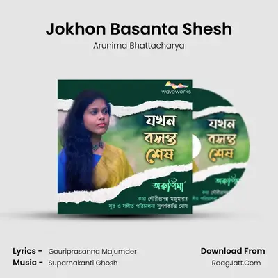 Suparnakanti Ghosh