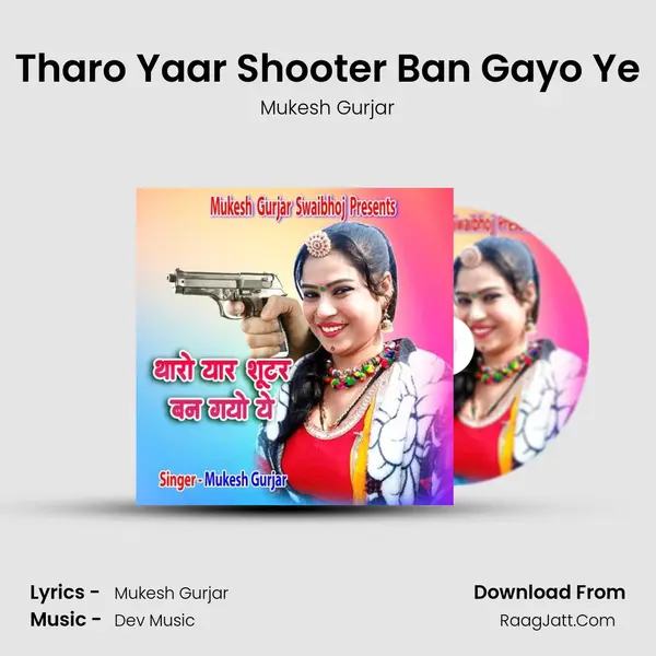 Tharo Yaar Shooter Ban Gayo Ye - Mukesh Gurjar