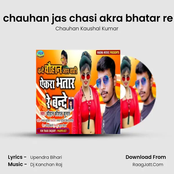 Bande  chauhan jas chasi akra bhatar re bande MP3 Song by Chauhan Kaushal Kumar Cover