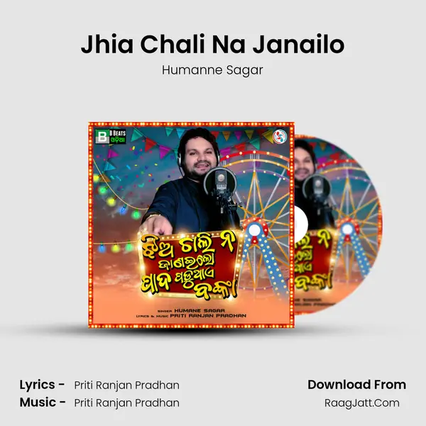Jhia Chali Na Janailo - Humanne Sagar
