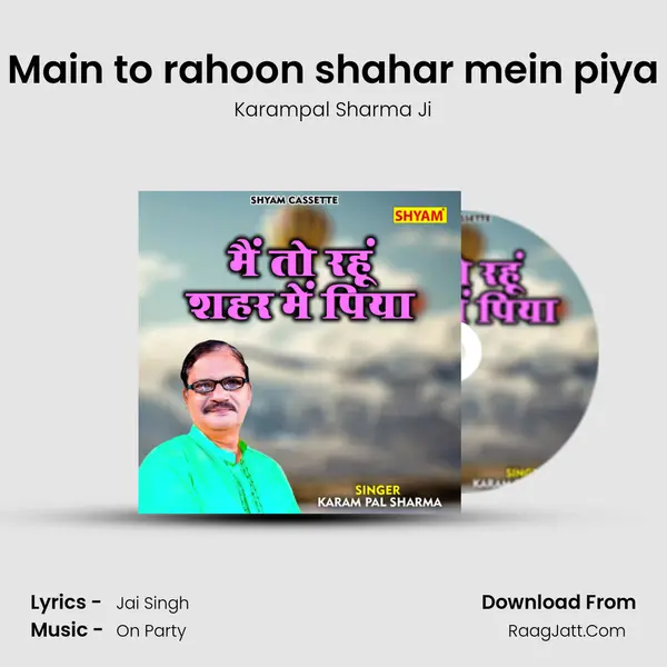 Main to rahoon shahar mein piya MP3 Song by Karampal Sharma Ji Cover