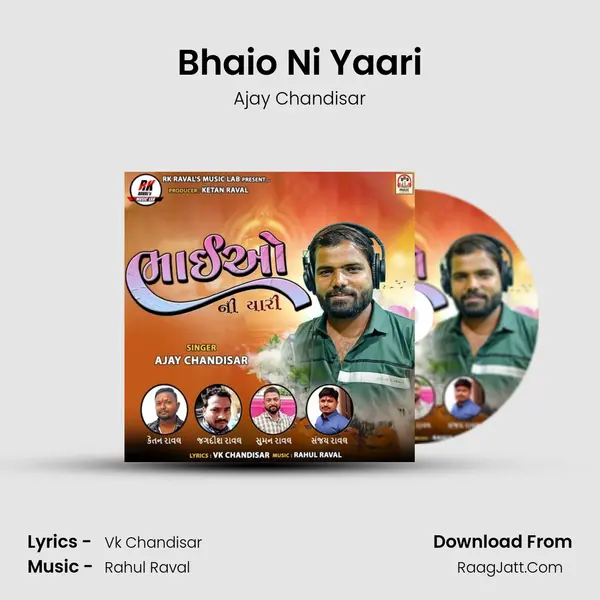 Bhaio Ni Yaari mp3 song