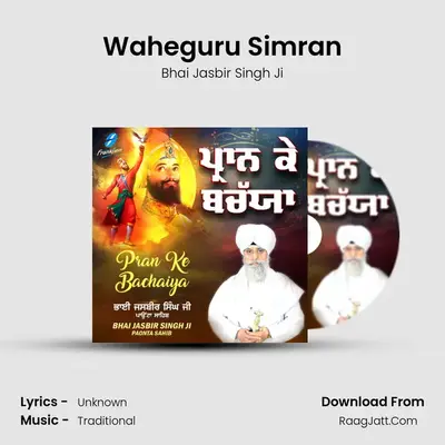 Waheguru Simran Cover