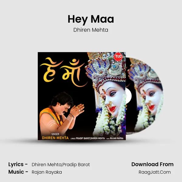Hey Maa mp3 song
