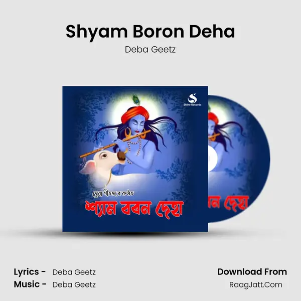 Shyam Boron Deha - Deba Geetz