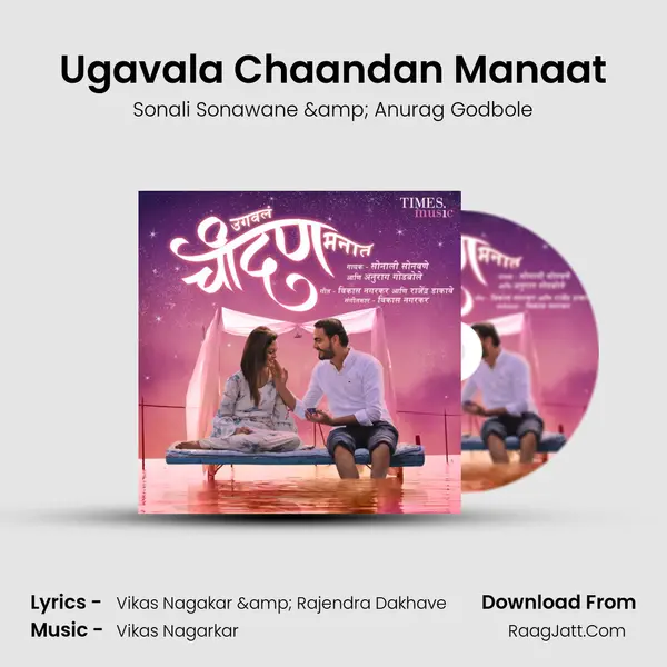 Ugavala Chaandan Manaat - Sonali Sonawane & Anurag Godbole
