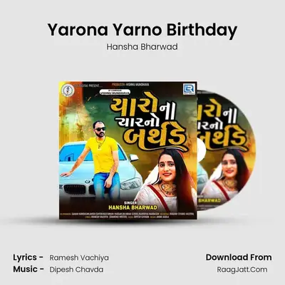 Yarona Yarno Birthday mp3 song