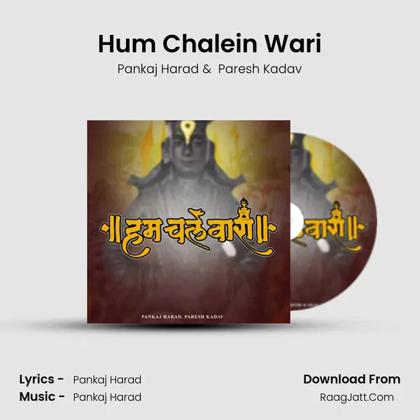 Hum Chalein Wari mp3 song