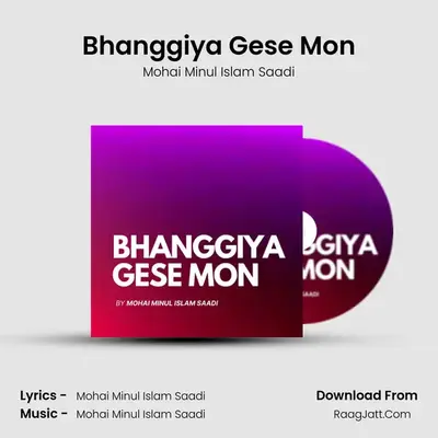 Bhanggiya Gese Mon MP3 Song by Mohai Minul Islam Saadi Cover