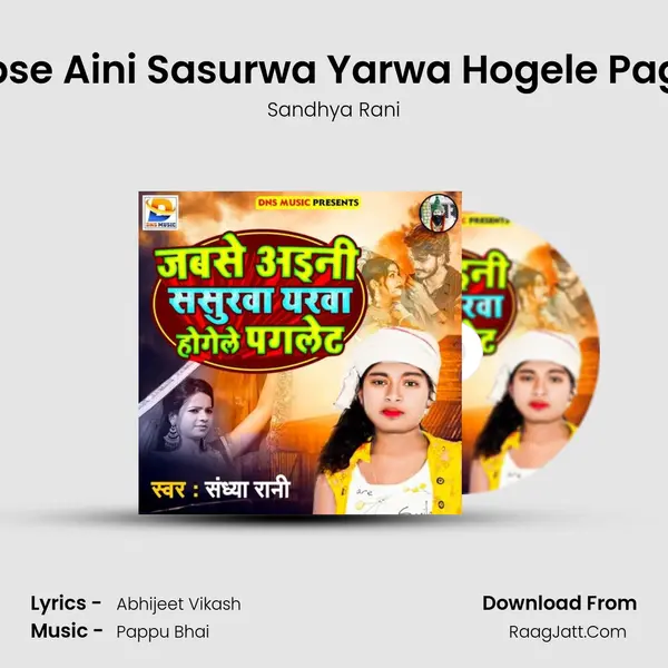 Jabse Aini Sasurwa Yarwa Hogele Paglet mp3 song