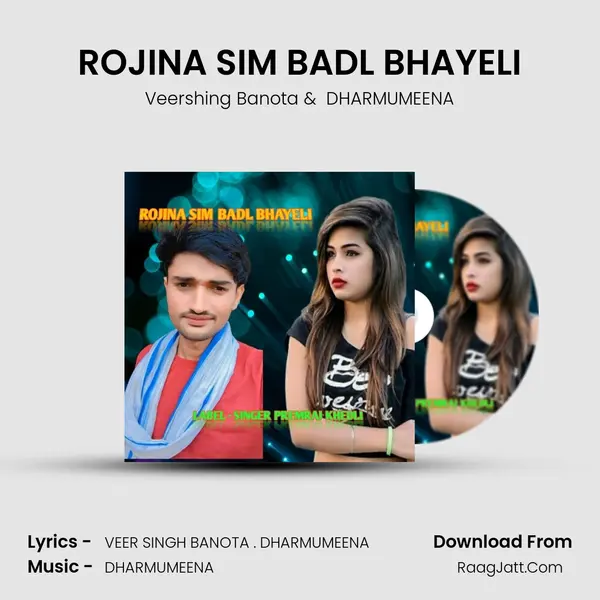 ROJINA SIM BADL BHAYELI MP3 Song by Veershing Banota Cover