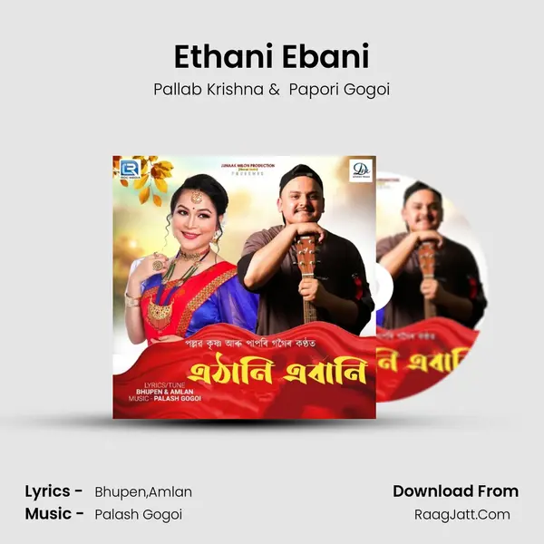 Ethani Ebani MP3 Song by Pallab Krishna Cover