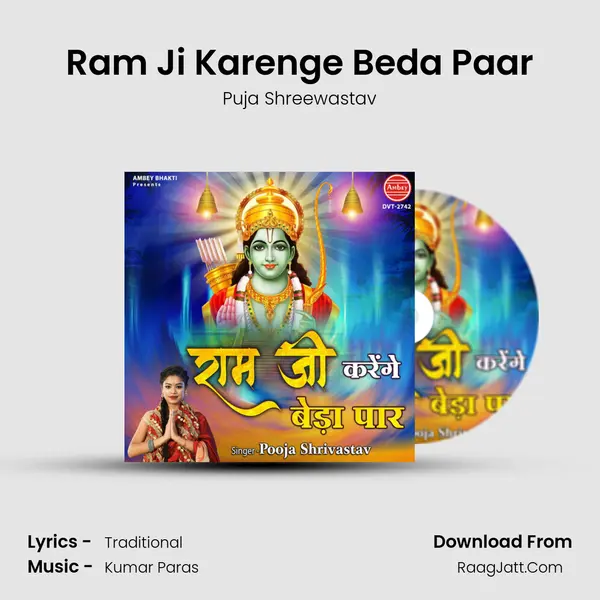 Puja Shreewastav