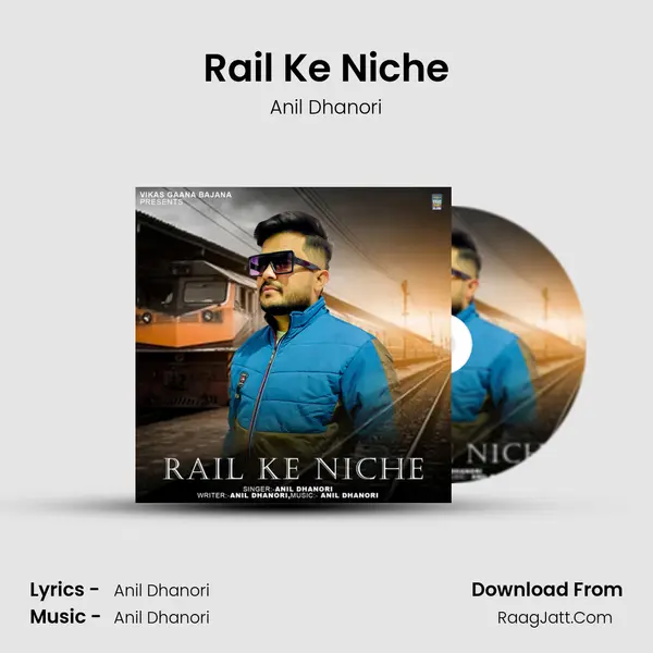 Rail Ke Niche mp3 song
