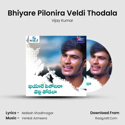 Bhiyare Pilonira Veldi Thodala - Vijay Kumar