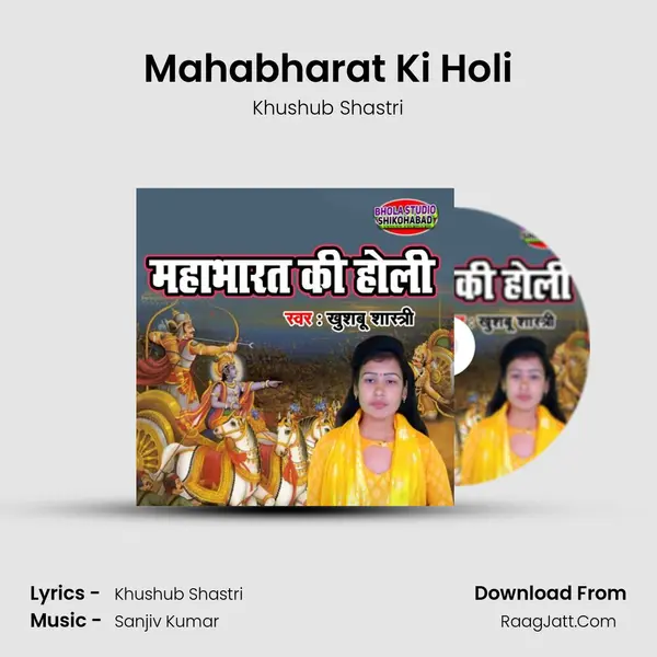 Mahabharat Ki Holi - Khushub Shastri