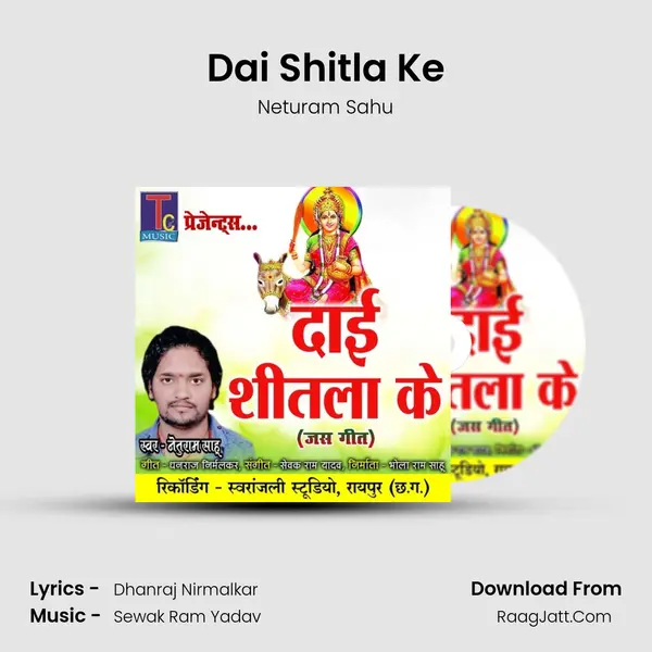 Dai Shitla Ke mp3 song