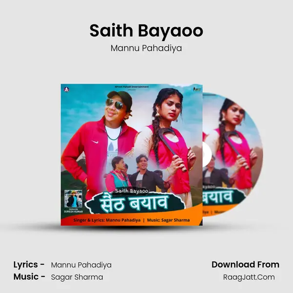 Mannu Pahadiya