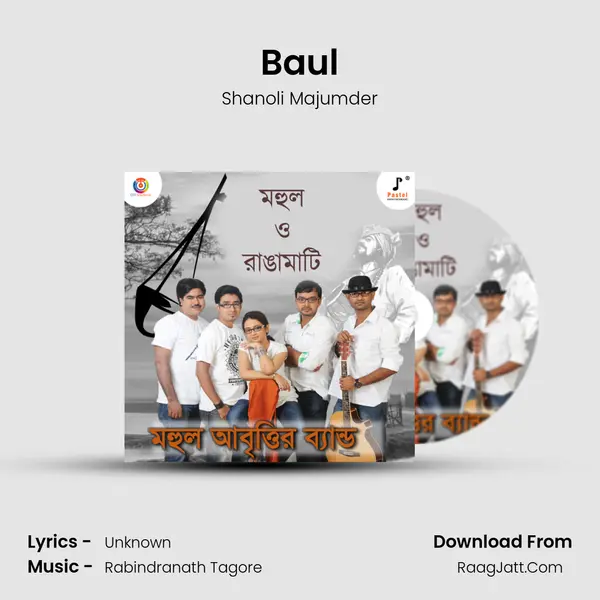Baul mp3 song