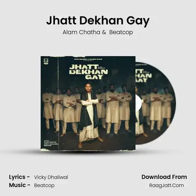 Jhatt Dekhan Gay MP3 Song by Alam Chatha Cover
