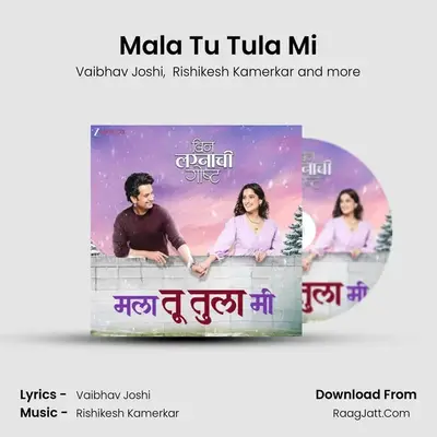 Mala Tu Tula Mi (From 