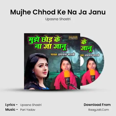 Mujhe Chhod Ke Na Ja Janu MP3 Song by Upasna Shastri Cover