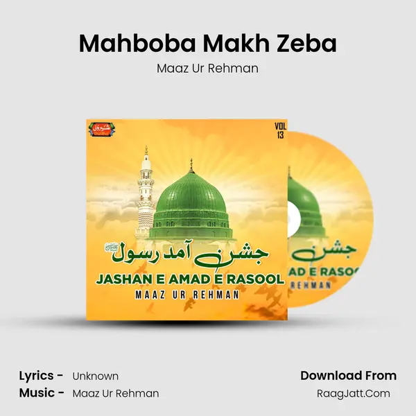 Mahboba Makh Zeba MP3 Song by Maaz Ur Rehman Cover
