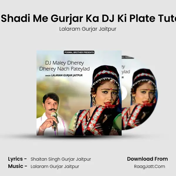 Teri Shadi Me Gurjar Ka DJ Ki Plate Tuteygi MP3 Song by Lalaram Gurjar Jaitpur Cover