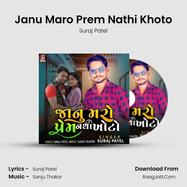 Janu Maro Prem Nathi Khoto mp3 song