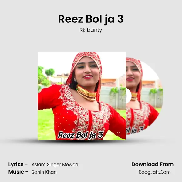 Reez Bol ja 3 mp3 song