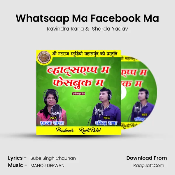 Whatsaap Ma Facebook Ma MP3 Song by Ravindra Rana Cover