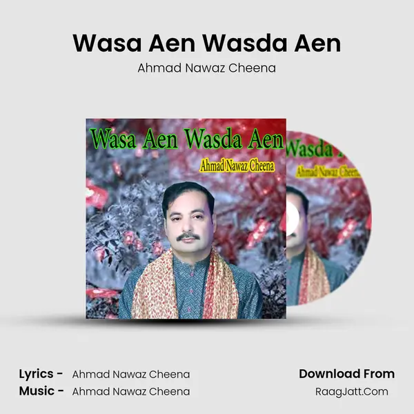 Wasa Aen Wasda Aen mp3 song