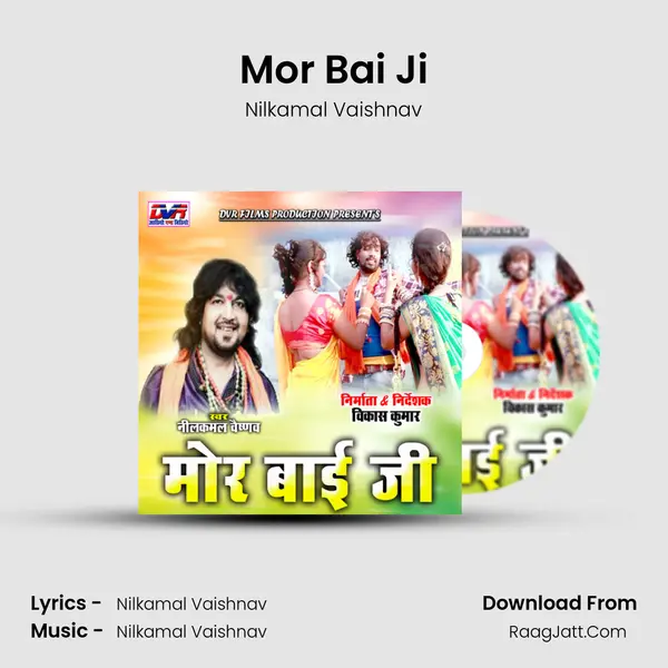 Mor Bai Ji mp3 song