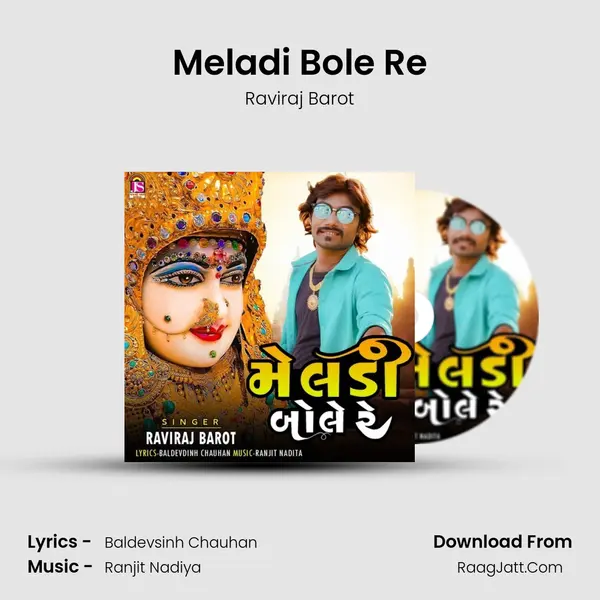 Meladi Bole Re mp3 song
