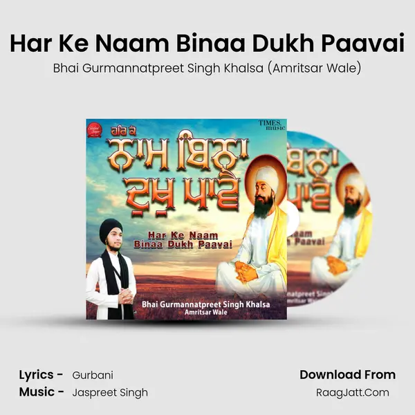 Bhai Gurmannatpreet Singh Khalsa (amritsar Wale)