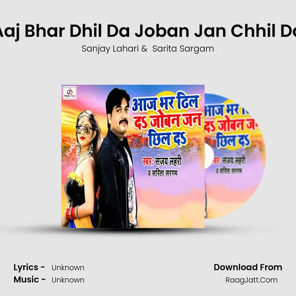 Aaj Bhar Dhil Da Joban Jan Chhil Da mp3 song