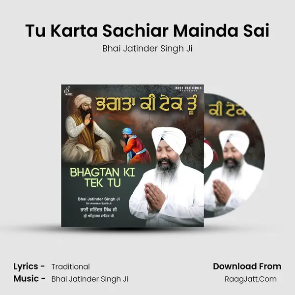 Bhai Jatinder Singh Ji