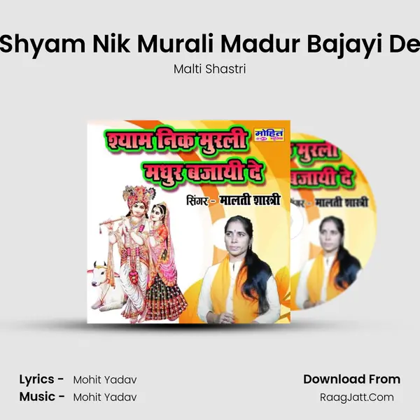Shyam Nik Murali Madur Bajayi De Cover